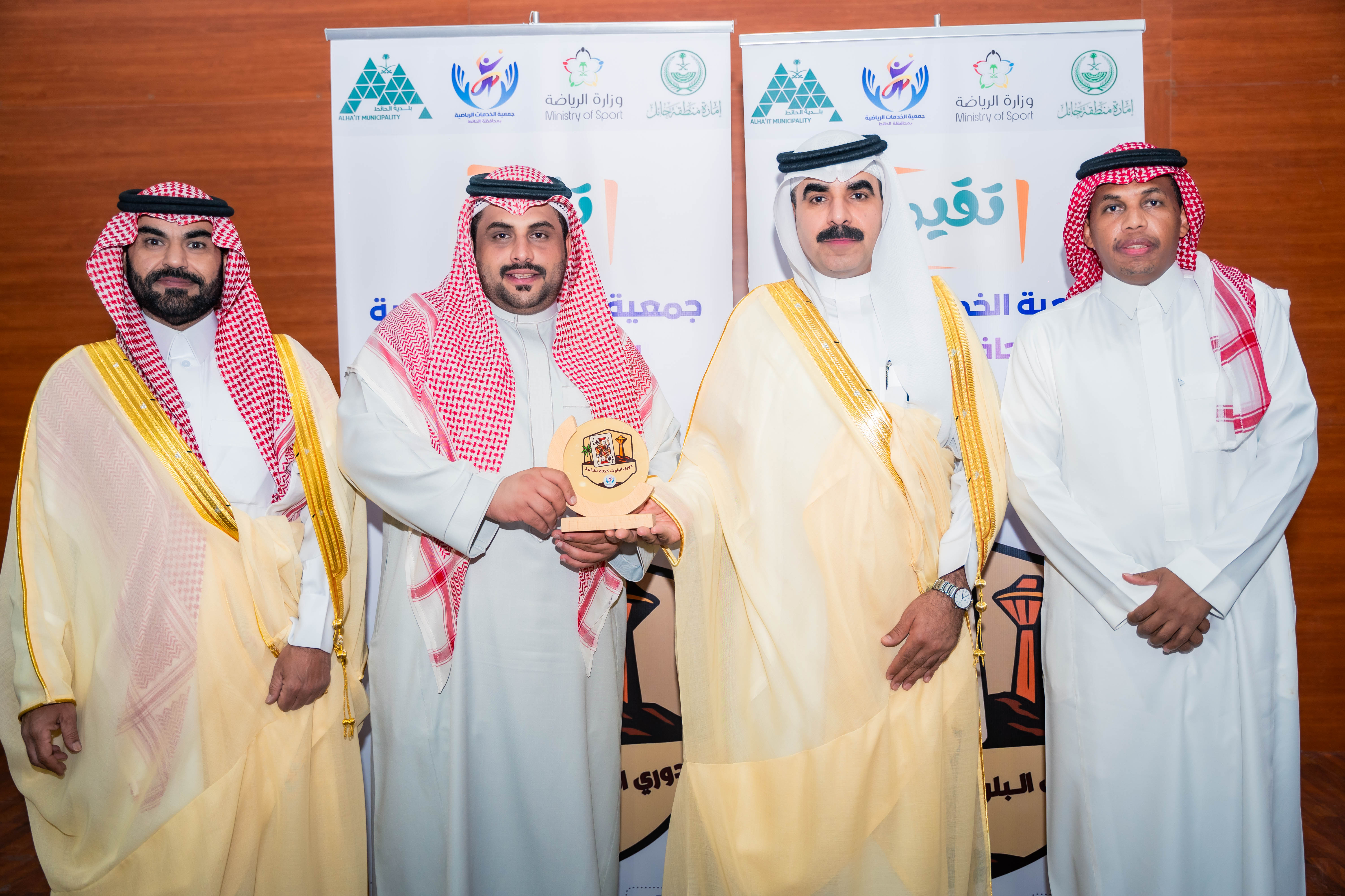 صورة من دوري البلوت